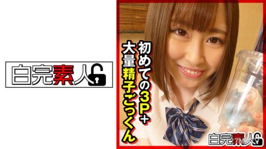 494SIKA-284 Daddy Active Girl"s First 3P + Large Amount Of Sperm Swallowing