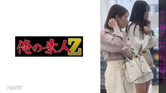 230OREMO-008 Aちゃん