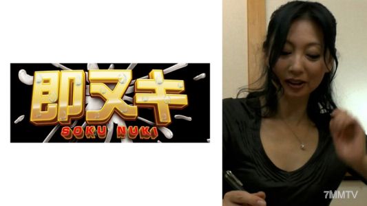 741M635-G04 熟女デリヘルを呼んで3Pを予約したけど3Pは人手不足で中止…1対1での熟女デリで気持ち良すぎて中出し!おばさんは中に出しても大丈夫!?