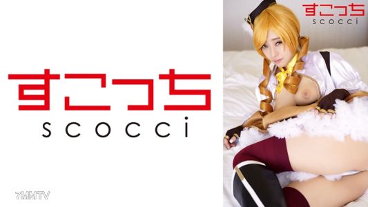 362SCOH-137 【질 내 사정】 엄선 미소녀에게 코스프레 시켜서 내 아이를 안고! 【巴●미】 내일 아름다움