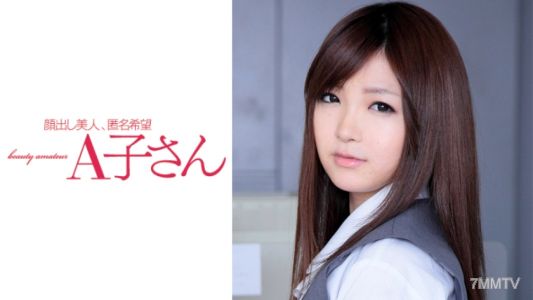 210AKO-528 小春天