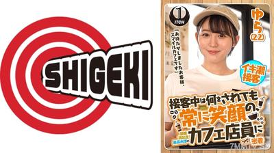 792SGKI-022C 「お待たせしましたお客様、スマイルカフェです」接客中は何をされても常に笑顔の、顧客満足度最高水準のカフェ店員に密着 ゆら(22)