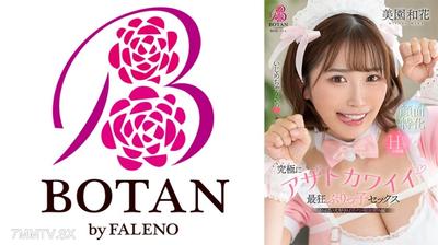 700VOTAN-102 究極にアザトカワイイ最狂ぶりっ子セックス 美園和花