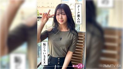 420HOI-343 みれい(26)素人ホイホイZ・素人・ドキュメンタリー・ハメ撮り・お姉さん・ギャル・スレンダー・くびれ・美乳・美尻・顔射
