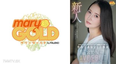406MGOLD-038 새로 온 사람 : 교토에서 섹스를하기 위해 자신의 길에서 나온 무례한 보지는 정상적인 공무원 미얀노 사쿠라 AV 데뷔입니다.