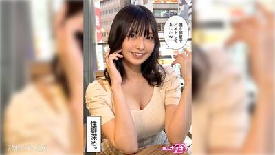 420HOI-359 令人驚嘆的美麗女孩Airi @ Pervert Gap(24)業餘hoi hoi Z,業餘,紀錄片,色情明星,美麗的女孩,美麗的乳房,自慰,噴水,牛仔,蕩婦,蕩婦,面部