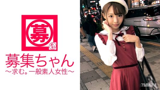 261ARA-245 以動漫配音偶像為目標的19歲職業學生Kanon-chan來了！她申請的理由是“我對AV行業很感興趣♪”。未來聲優偶像多次被魷魚暈倒！放學回家路上的 AV 出道真是太棒了！ ？ “今天我來做愛♪” 多麼美好的時代！