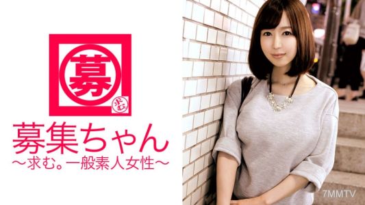 261ARA-024 通緝chan 023 Yu Nakayama 24歲服裝店員