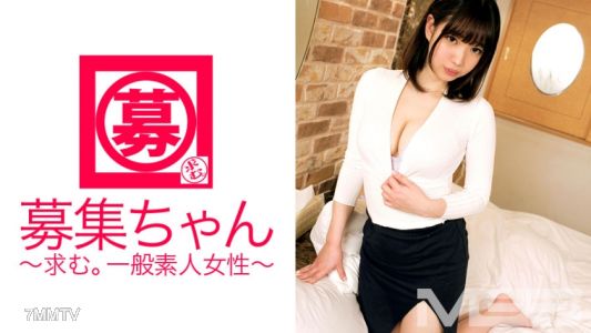 261ARA-059 Wanted-chan 061 Miyu 21-year-old Bakery Clerk