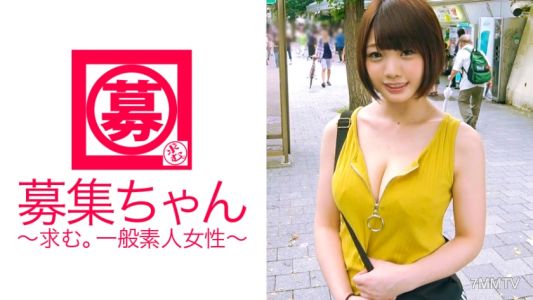 261ARA-220 據說長得像[Kyary*Myu*Myu]的19歲G罩杯女大學生咪咪醬，20歲再現！這次應徵的理由是「想要出國留學…」，但yariman的狀態還活著，總是循環4.5人的SEX-loving Yariman女大學生！ 『男孩子對巨乳無能為力♪』……從某種意義上說，一個聰明的蕩婦女大學生搖晃著她的巨乳和精液！ “你喜歡胸部，對吧？是還是不是？” 「這裡～♪」氣死我了！