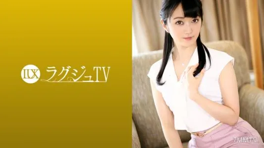 259LUXU-1176 ラグジュTV 1167 経験人数は旦那だけ!?長年のセックスレスで溜まった性欲が一気に爆発!ハメ潮漏らしながら本当のセックスに酔いしれる!ウブで堅物な女教師が見せる淫らな裏の顔がここに!