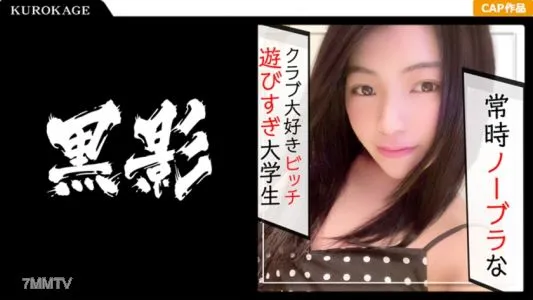 407KAG-030 棕色身軀的帕里西體質嚮往酷酷的乘務員☆想去外航工作的大學生的記錄☆