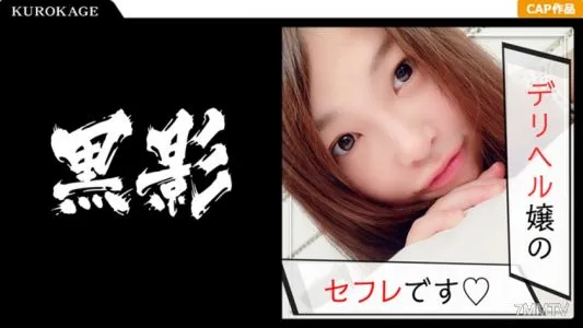 407KAG-038 Deriheru 工作 M saffle 和 Gonzo 大膽☆ 即使禁止生產,它也揭示了讓你想要他媽的取決於男人和 Ji ○ 端口 WW 的嚴酷現實