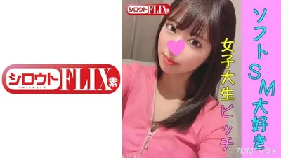 423STFX-014 さら