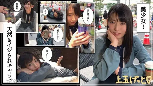hoi-160 うるちゃん(21)