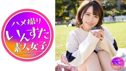 413INST-137 【ひなたぼっこ女子はヤレる】芝生で遊んでる女子大生GET!春で発情するオマンコ。若くて最高な傑作ボディを鷲掴みながらの中出し!!【乱交】