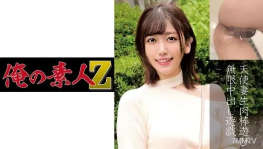 230OREC-839 真子（29歲）結婚第3年
