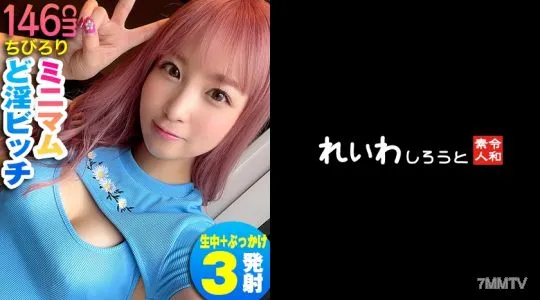 383REIW-092 のあ