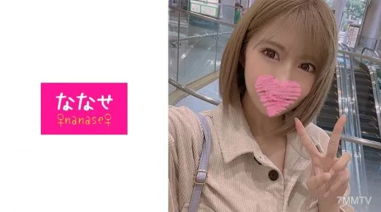 533NNS-011 마천루 자위 유출 영상! ! 걸로 음란한 도비치 숍 점원이 점심 시간 연속 질 내 사정 농후 서비스 접객! ! 너무 귀엽고 ... 최고! !