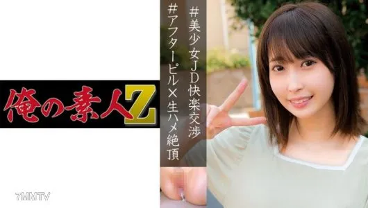 230OREC-893 Mizuki