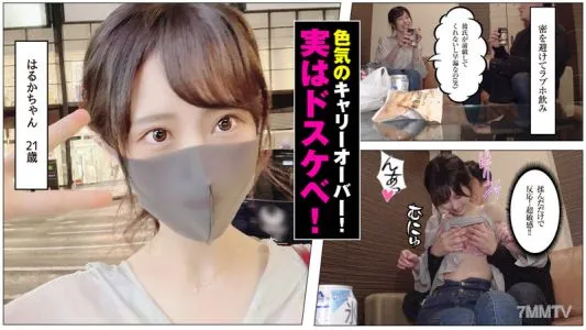 sdj-014 小遙 (21)
