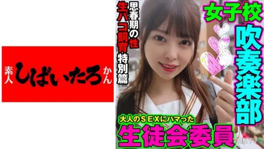 519MAZOF-020 【충격 영상】우등생, 어른의 남자에게 SEX 담겨 도하마리, 빙글빙글 하얀 눈을 향해 미소로 이키 뜬다 진짜 마조 여성 질 내 사정 성교