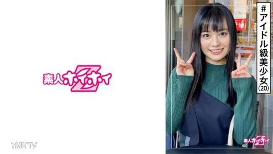 420HOI-161 캐논 (20) 아마추어 호이 호이 Z · 아마추어 · 에로틱 · 미소녀 · 청초 · 미유 · 얼굴 사정 · POV