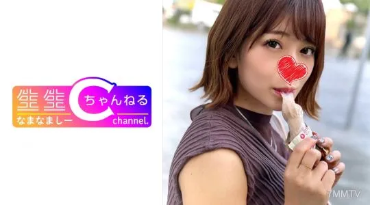 383NMCH-001 半臉賽夫勒_奇聞趣事視頻洩露超可愛京東