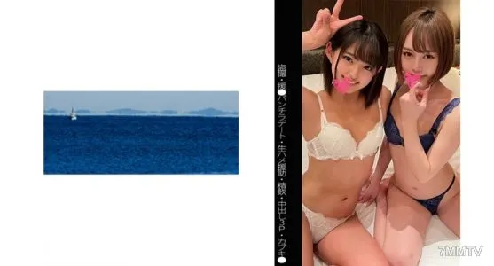 467SHINKI-081 [窺淫癖者] [Panchira] [支持日期] [無鞍支持] [3P] N-chan & M-chan