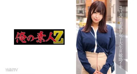 230ORECO-006 希醬