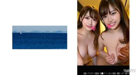467SHINKI-084 【도촬】【펀치라】【원●데이트】【슈퍼파이 H유】【4P】M짱&H짱