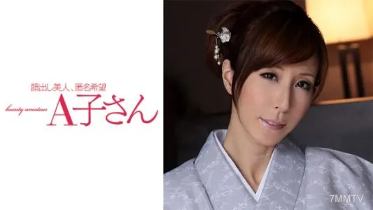 210AKO-458 SAYURI 2차