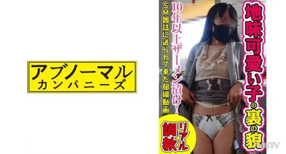 481SACZ-132 케이코 11