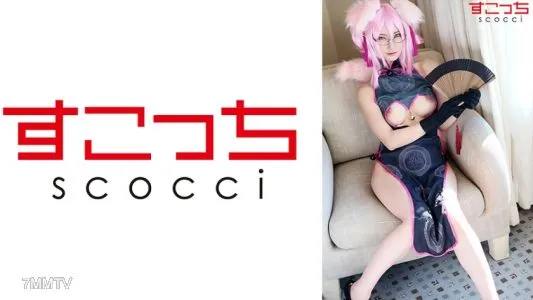 362SCOH-074 [Creampie] Make A Carefully Selected Beautiful Girl Cosplay And Impregnate My Child! [Koya Sukaya] Ao Tojo