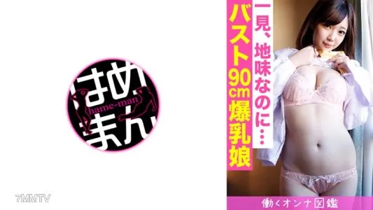 595BYTCN-050 職業女性百科全書美遊（20）3