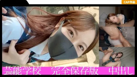 326FCT-025 給褲襠鬆動的現役J0連續2發陰道射精！以出乎意料的淫技沉浸在拍攝中的美少女制服大量噴出！ ！
