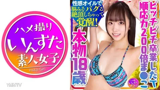 413INSTC-281 【本物!順応力200倍まんこ18歳】ピッチピチ卒業したてに生ちんぽブチ込み中出し!!性感オイルで中出しくらって脳みそバグる絶頂しちゃってハイ!覚醒!【中出し依存症になっちゃった】