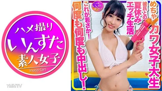 413INSTC-332 【집에서 수영장】 수영복 소녀 이것이 젊음! 엄청 카와 여대생 남자 친구와의 여름 방학 에치 생활 유출 연상과의 러브 러브 수영복 POV 개 촬영 몇번이나 몇번이나 질 내 사정!