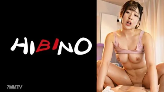 117NPH-027 A Young Wife Addicted To Oil Massage/Sakura"s Overly Sensitive Body Sakura Tsuji