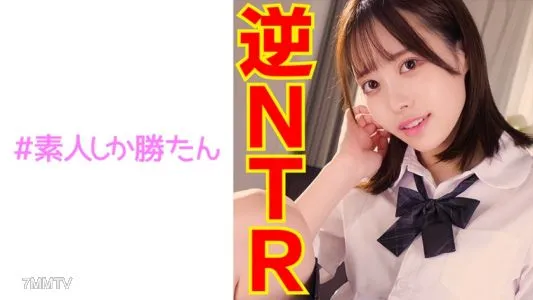 520SSK-117 【連続中出し】【ハメ撮り】【メスガキ誘惑】先生のことが大好きなガチ恋女子校生と甘々誘惑浮気セックス!!逆NTR生ハメセックスで搾精しまくる!!