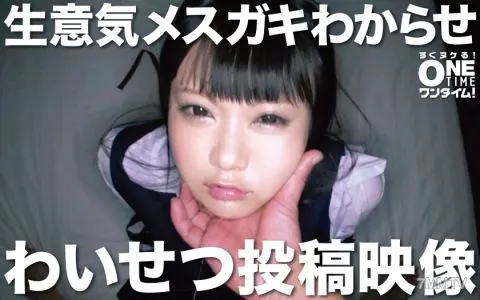 393OTIM-221 Let"s Understand A Cheeky Female Brat Cute Posted Video Airi