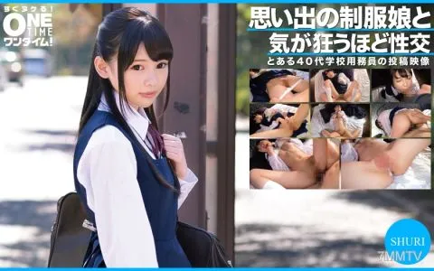 393OTIM-302 Sex With A Girl In Uniform From Memories That Will Drive You Crazy SHURI