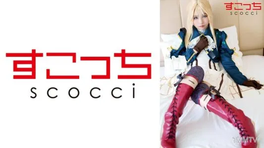 362SCOH-131 【질 내 사정】 엄선 미소녀에게 코스프레 시켜서 내 아이를 안고! 【바이 ● 렛 · 에버 ● 덴 2】 추목 아오이