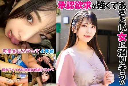 324SRTD-0386 She Has A Strong Desire For Approval And Looks Like She&quots Going To Become A Sly Woman Lol
