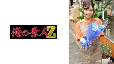 230ORECO-604 麥醬
