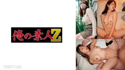 230ORECO-701 艾瑪