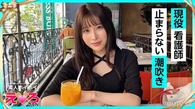 420ERK-058 Meimei (24) 아마추어 Hoi Hoi, erocy, 아마추어, 깔끔한, 아름다운 소녀, 간호사, 간호사, 파이 빵, 얼굴 코스프레, 곤조