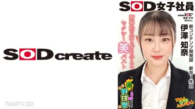 107SHYN-218 精神的な安らぎを与えるセクシー美バスト ハダカになるより恥ずかしい!脱ぎキャンBOX野球拳 新コンテンツ開発部 新卒1年目 伊澤知奈