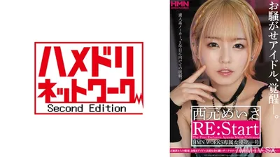 328GGP-004 압도적 인 우상, 각성-.Meisa Nishimoto Re : Start HMN은 독점 여배우를 작용합니다