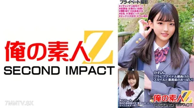 765ORECS-250 Karen Gravure 우상 스타일과 최고의 가슴!Airin "s Fair- 흰색 초월적인 아름다운 소녀!나는 보통 섹스, 섹스를합니다.
